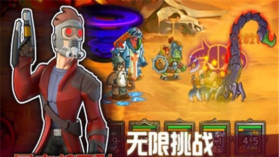 暴走护卫队  v0.0.50图3