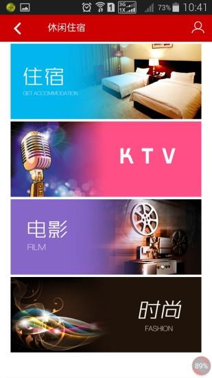 泸县全搜索  v15.06.0901图2