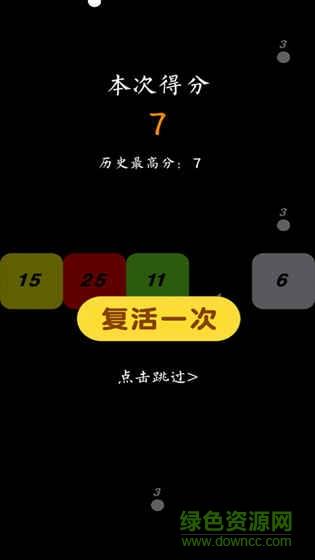 贪吃蛇与白块  v1.2.6图4
