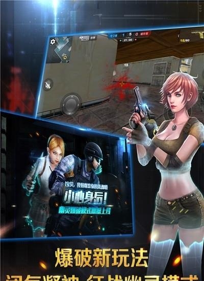 正义枪战  v24.0.5图5