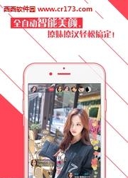 聚范直播  v2.0.3图1
