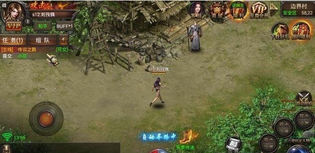 霸者屠龙  v1.06.180801图1