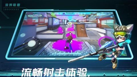 涂鸦联盟