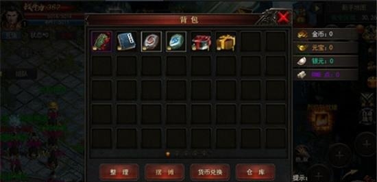 九转神途