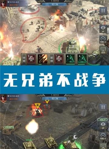 钢铁荣耀九游版  v1.0.0图5