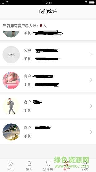 衣助手  v1.0.4图3