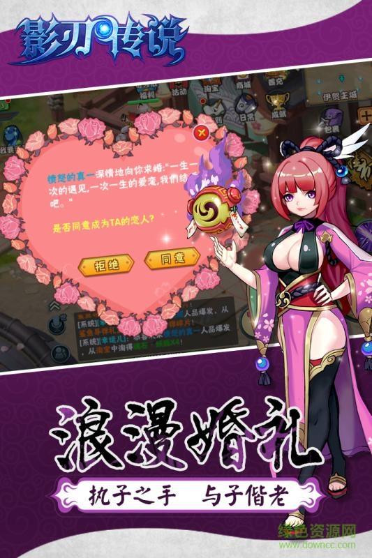 影刃传说轮回版  v1.0.1图1