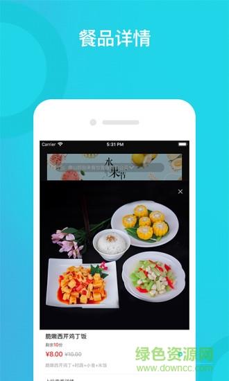 即刻来  v2.0图2