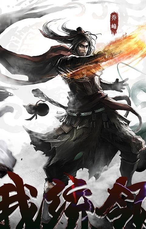 金庸群侠谱变态版  v0.5.9.0图5