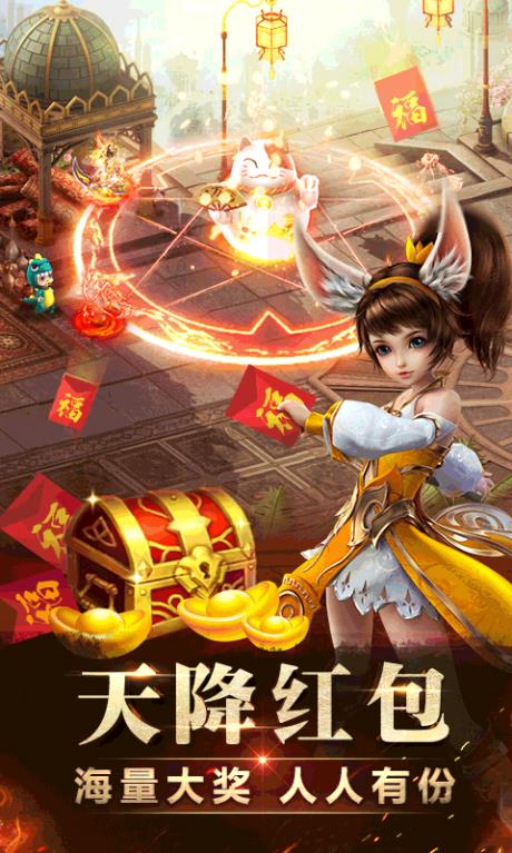 神魔  v3.3.35图1