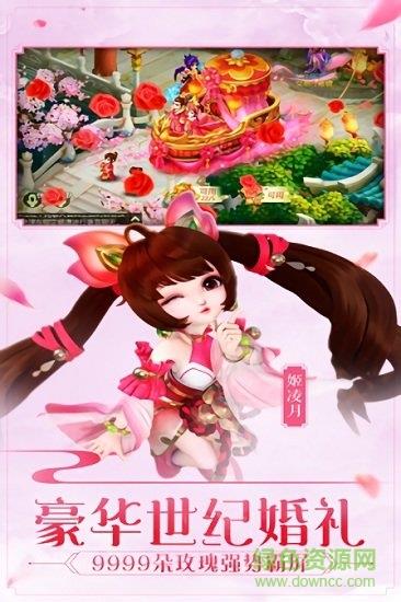 轮回侠影  v1.2.8图4