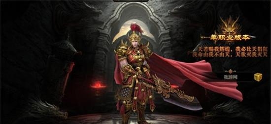 九转神途  v2.20181121图4
