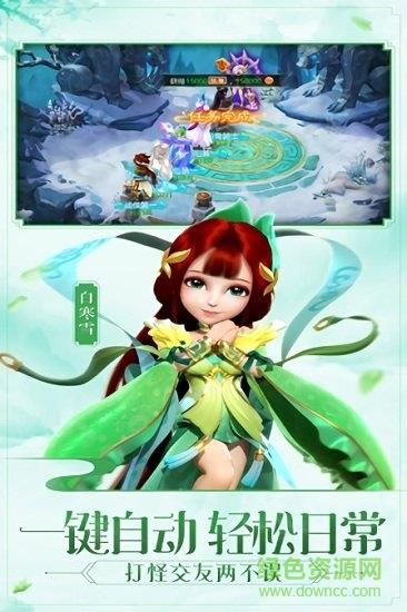 轮回侠影  v1.2.8图1