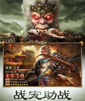 弑佛传说官方版  v2.2.0图3