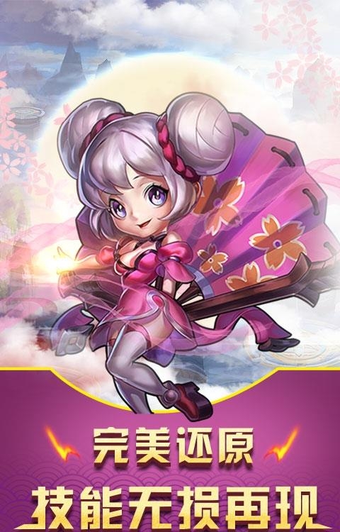 全民王者  v1.0.0图2
