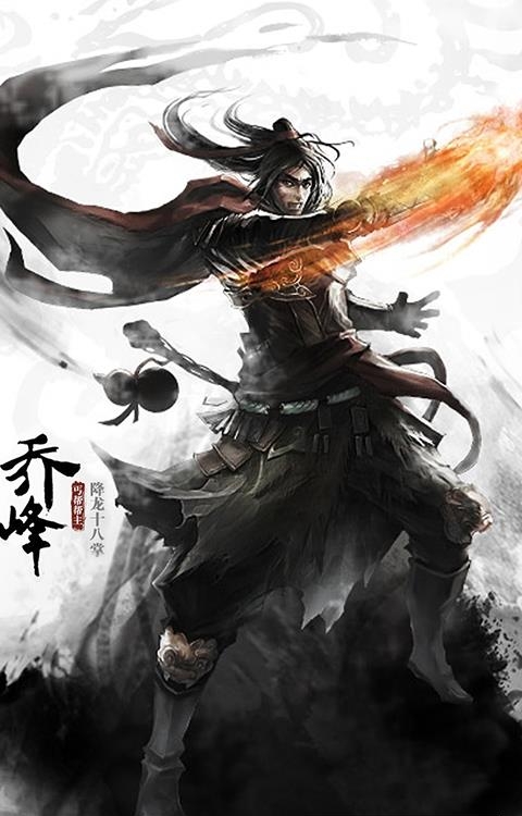 金庸群侠谱变态版