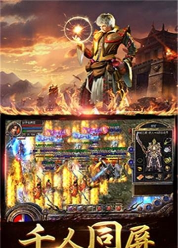 甄传奇  v1.1.6图2
