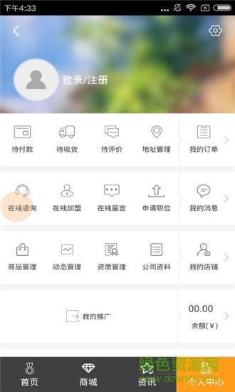 安徽养生网  v1.0图3