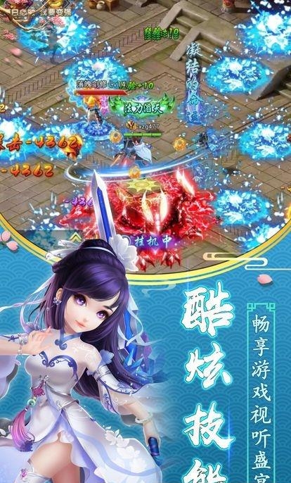 龙吟无双  v1.0.2图2