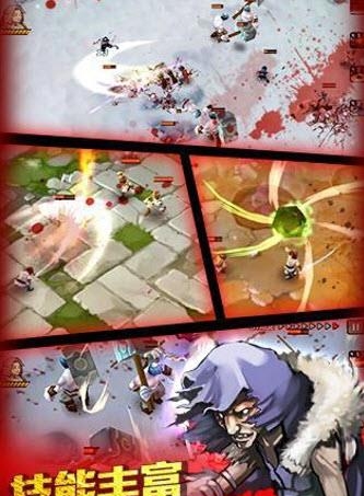 亡灵杀手夏侯惇  v3.5.7图3