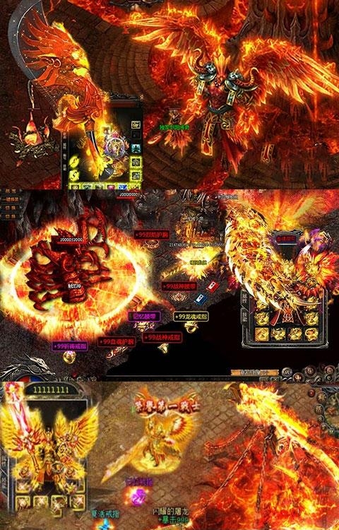 仙魔神域高爆版  v1.0图1