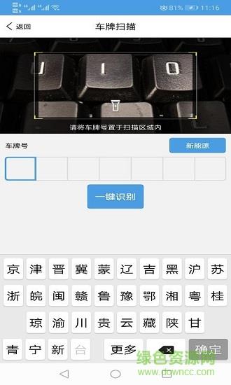 哥爱车汽修  v2.4.1图2