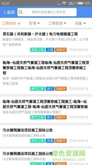 飞蛙网