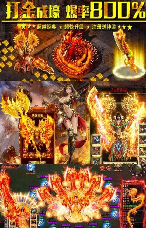 仙魔神域高爆版  v1.0图3