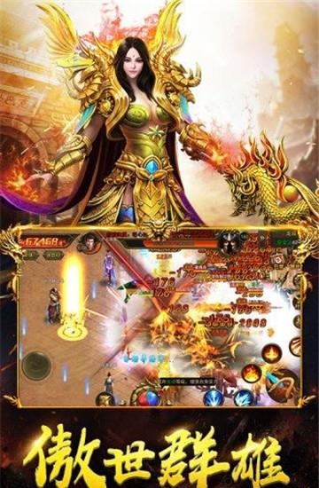 赤月超变  v1.0.2图2