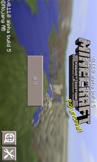 我的城堡世界  v0.13.1图1