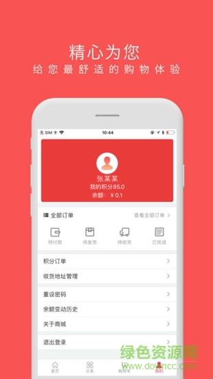 渝教商城