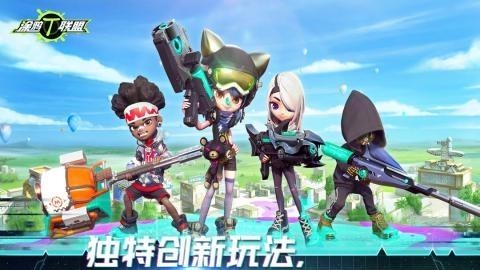 涂鸦联盟  v1.0图5