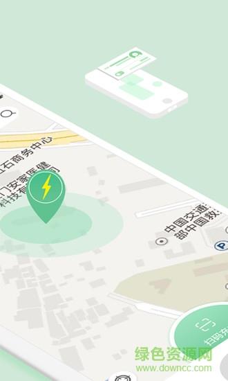 翔电智媒  v1.4图3