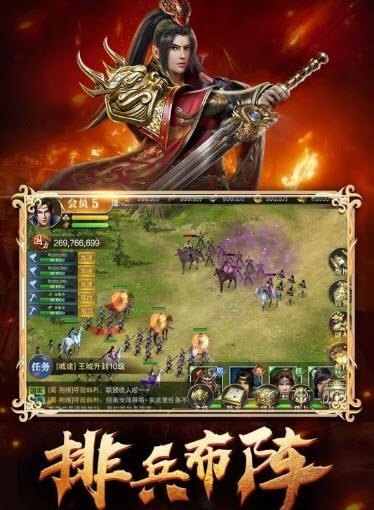 烽火十八州九游版
