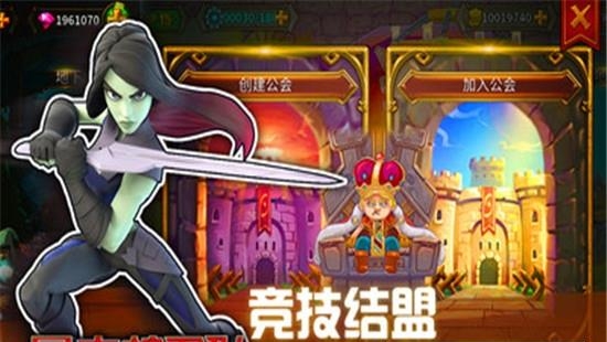 暴走护卫队