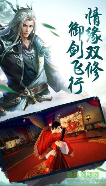 大唐盛世手游  v1.0.4图3