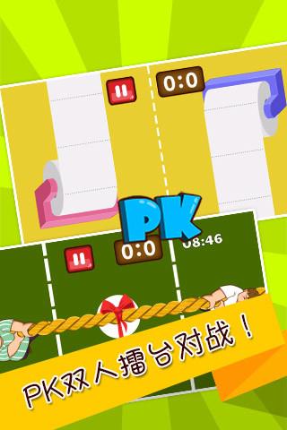 史上最难强迫症  v2.4图2