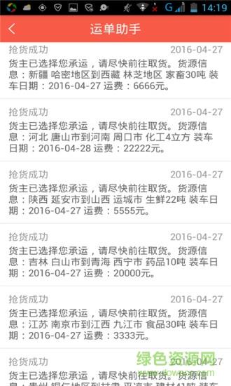 罗计经纪人