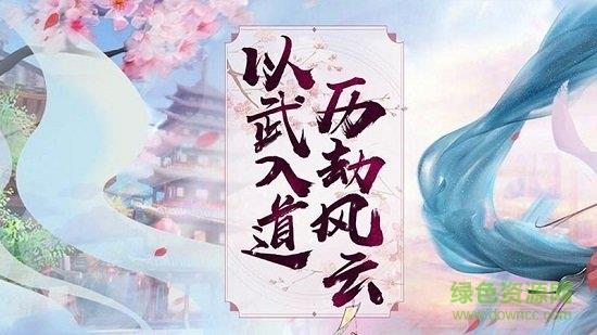 巨龙之城  v2.3.3图4