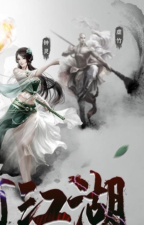 金庸群侠谱变态版  v0.5.9.0图3