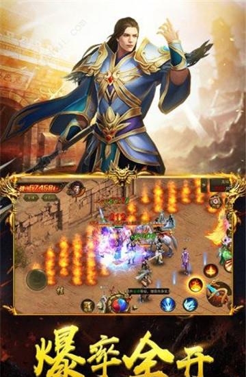 赤月超变  v1.0.2图1