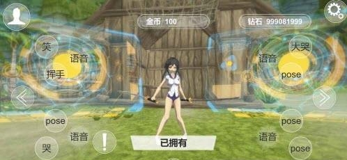 我可能玩了假2沙滩派对  v1.05图1