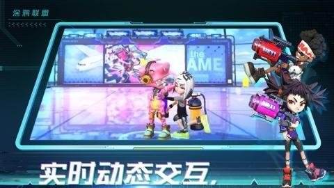 涂鸦联盟  v1.0图1