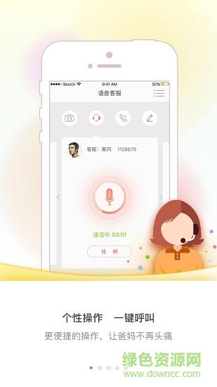 兆邻社区  v1.2.2图3