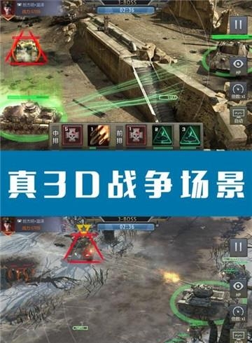 钢铁荣耀九游版