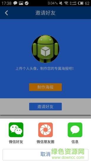 美泰物流