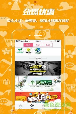 西宁e生活手机版