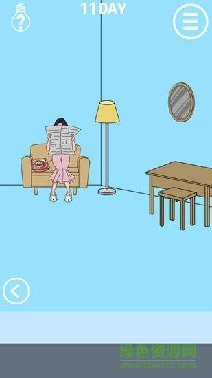 妈妈把我的泡面藏起来了  v1.8图4