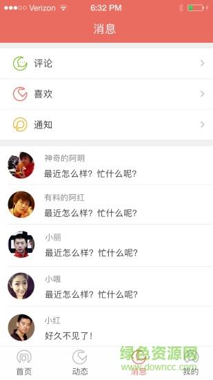 万能阿明
