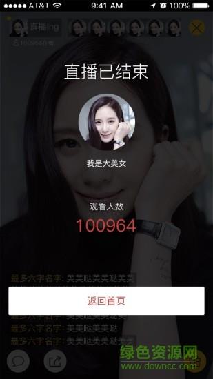爱音悦